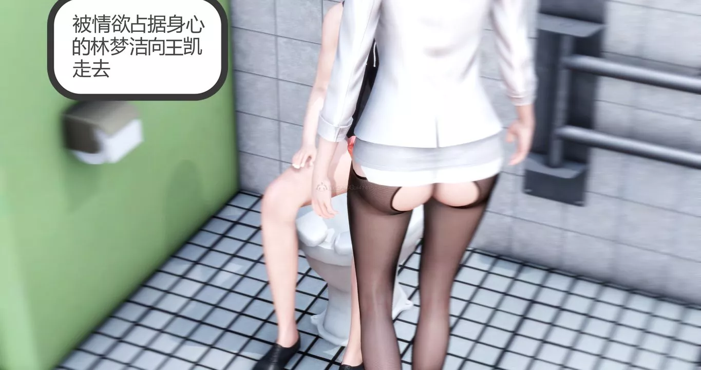 [3D]妈妈和女友是仇敌的性奴-第10章【第3话】 - 图片 45