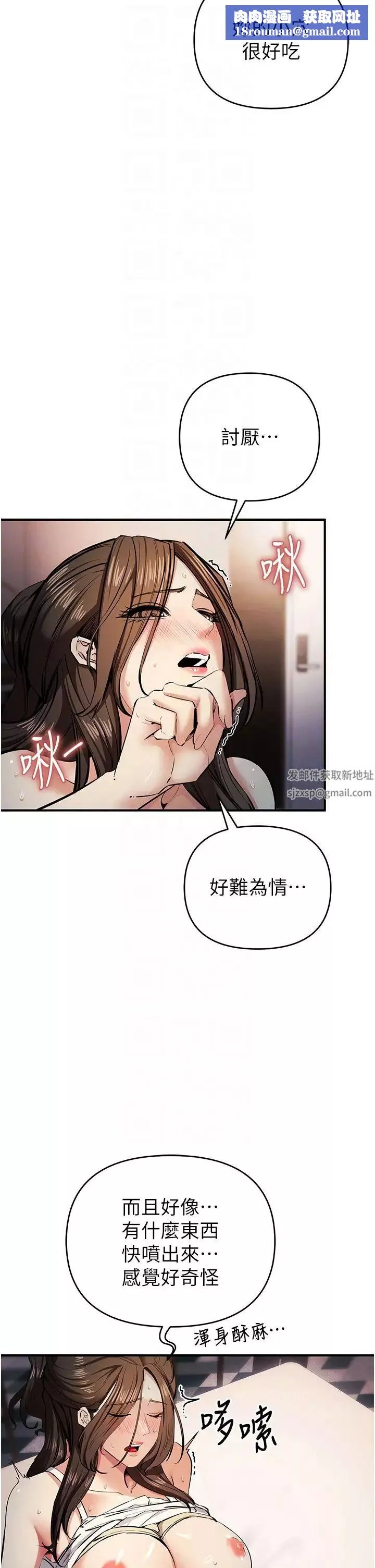貪婪遊戲第14話-緊緻滾燙的處女鮑