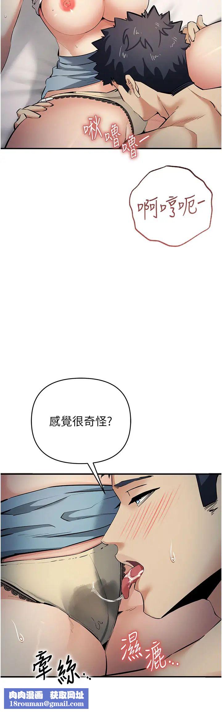 貪婪遊戲第14話-緊緻滾燙的處女鮑