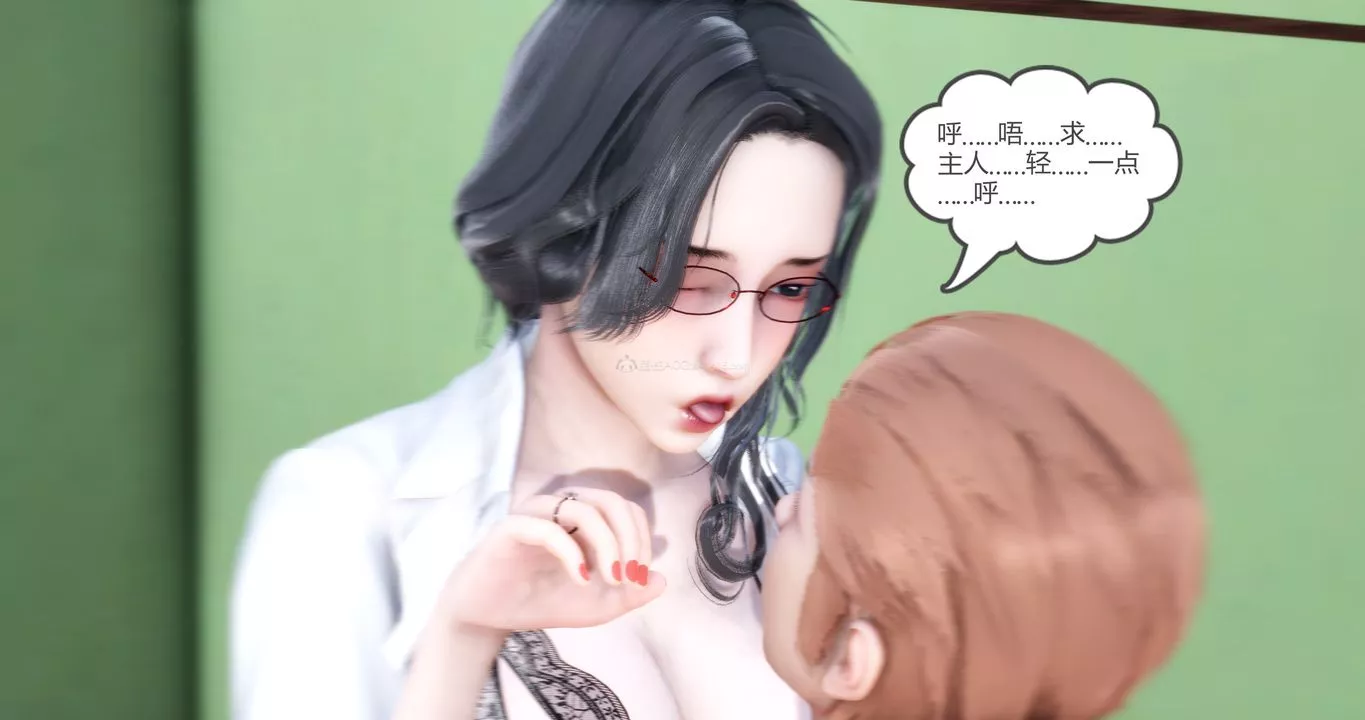 [3D]妈妈和女友是仇敌的性奴-第10章【第3话】 - 图片 54
