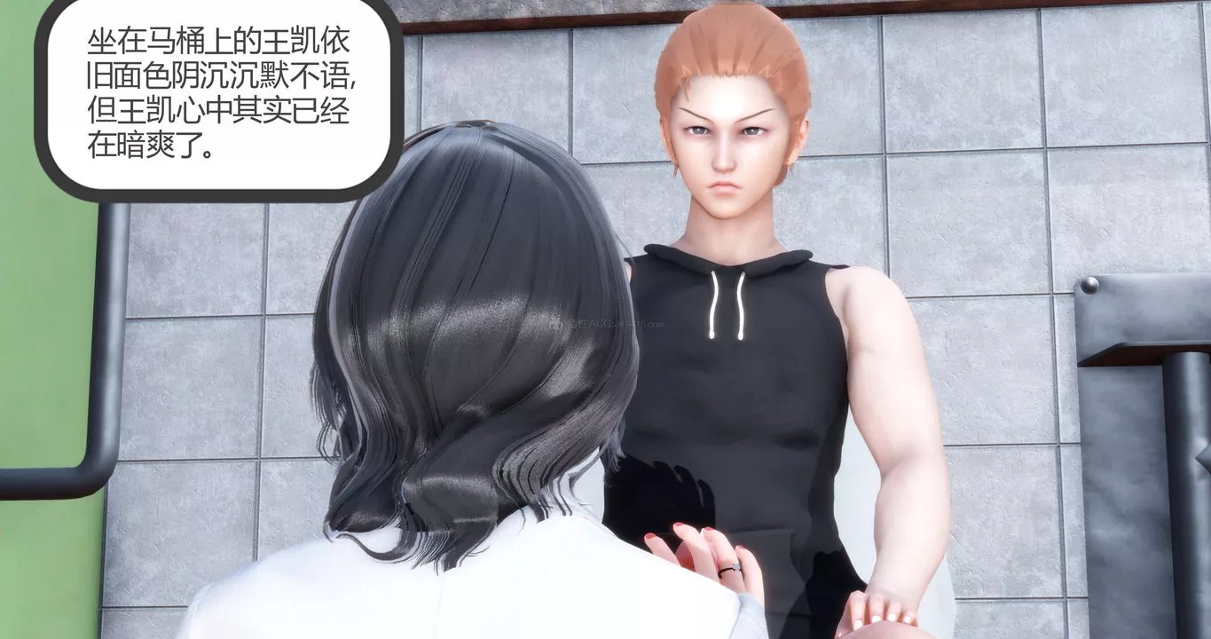 [3D]妈妈和女友是仇敌的性奴-第10章【第4话】 - 图片 9