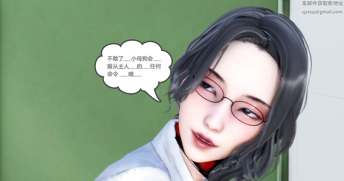 [3D]妈妈和女友是仇敌的性奴第10章【第4话】