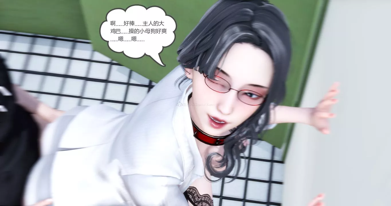 [3D]妈妈和女友是仇敌的性奴-第10章【第4话】 - 图片 23