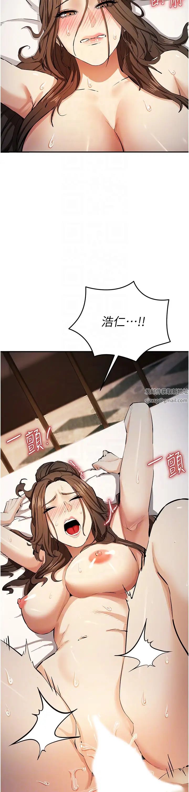 貪婪遊戲第15話-別讓姐姐等太久♥