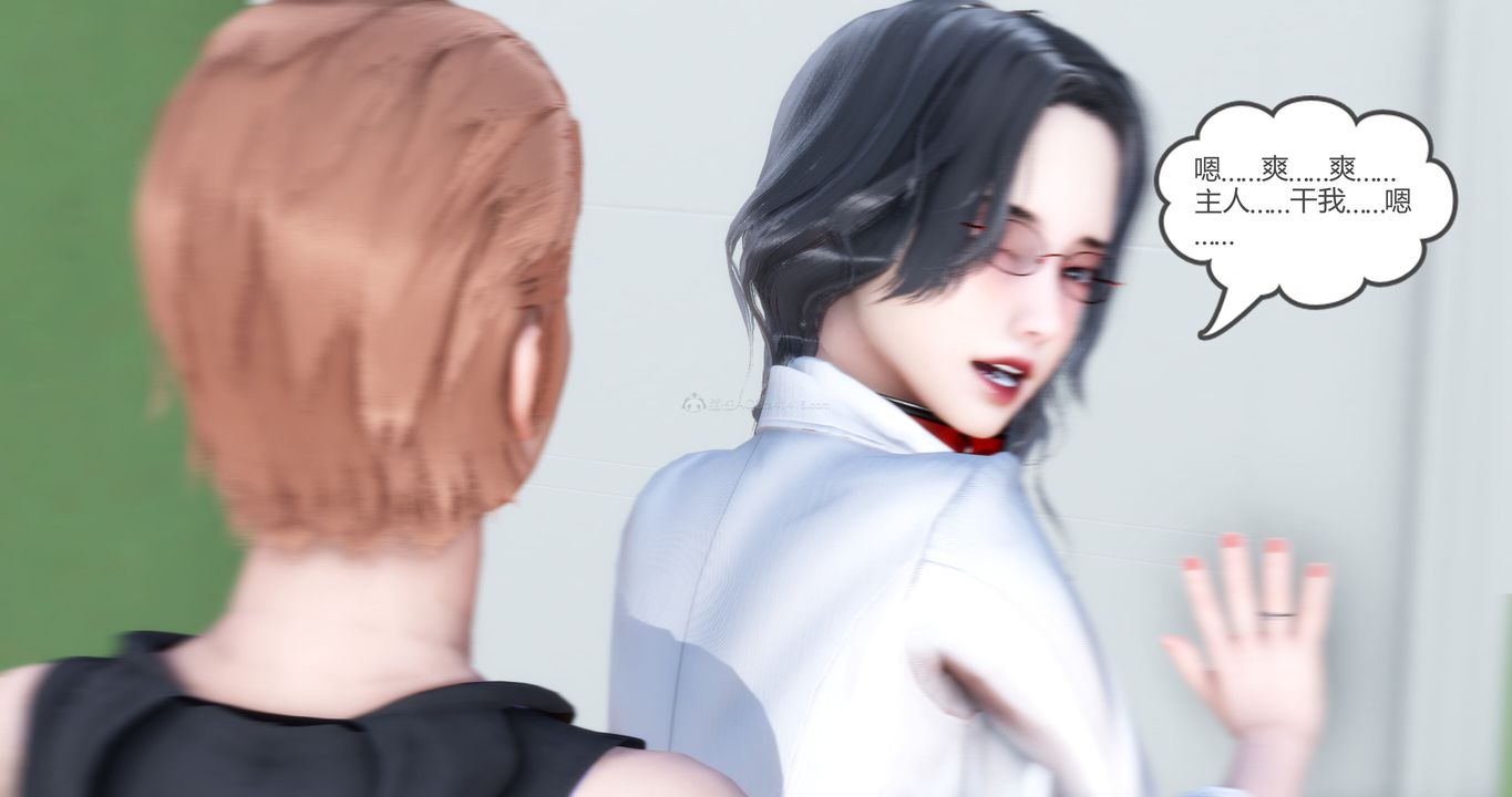 [3D]媽媽和女友是仇敵的性奴第10章【第4話】