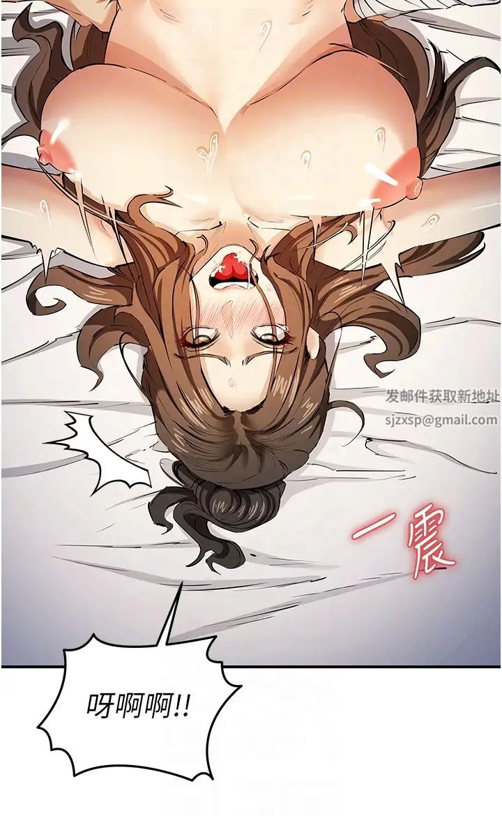 貪婪遊戲第15話-別讓姐姐等太久♥