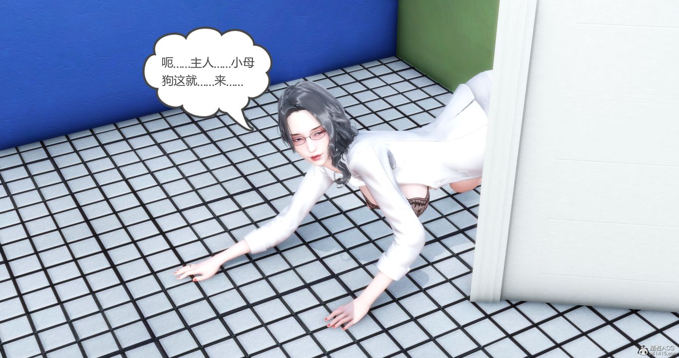 [3D]妈妈和女友是仇敌的性奴第10章【第4话】