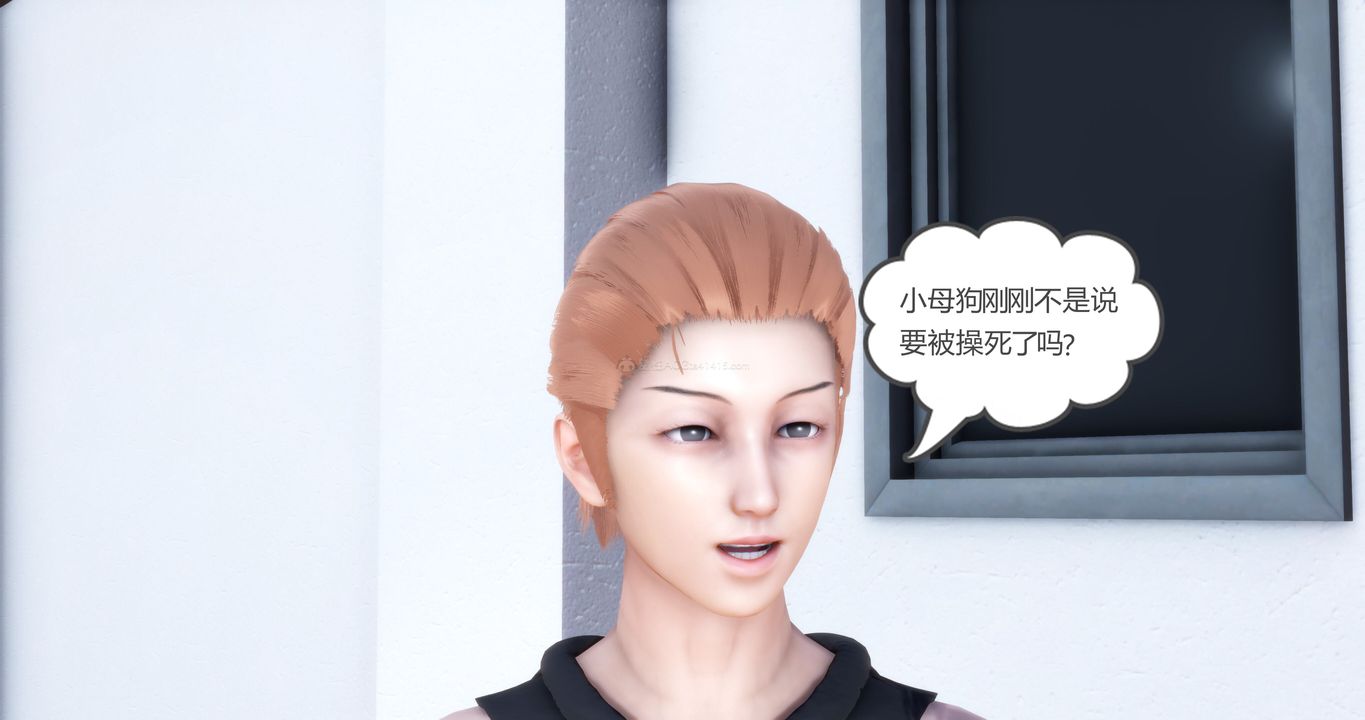 [3D]妈妈和女友是仇敌的性奴第10章【第4话】