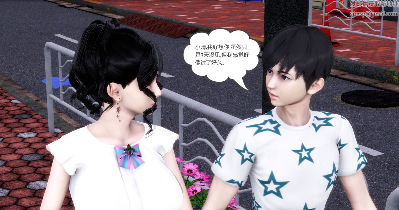 [3D]妈妈和女友是仇敌的性奴第11章【第1话】