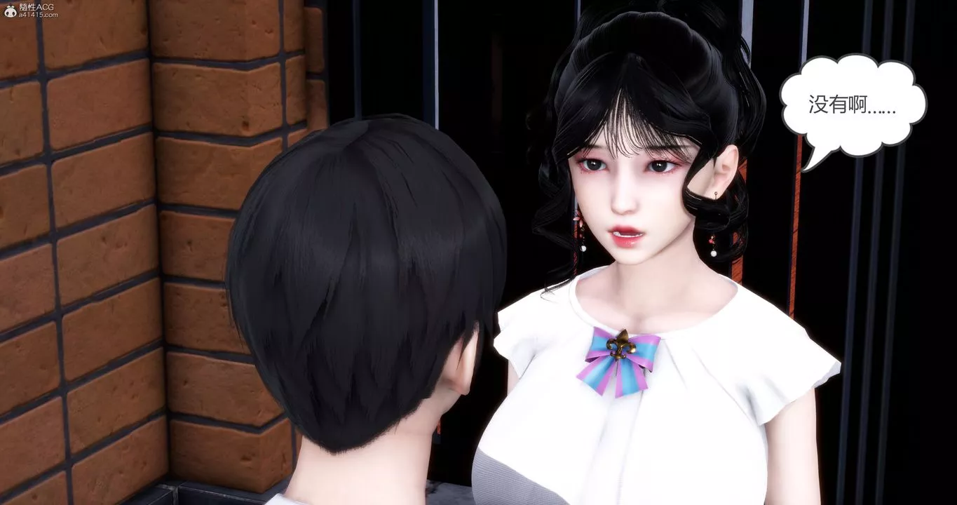 [3D]媽媽和女友是仇敵的性奴第11章【第1話】