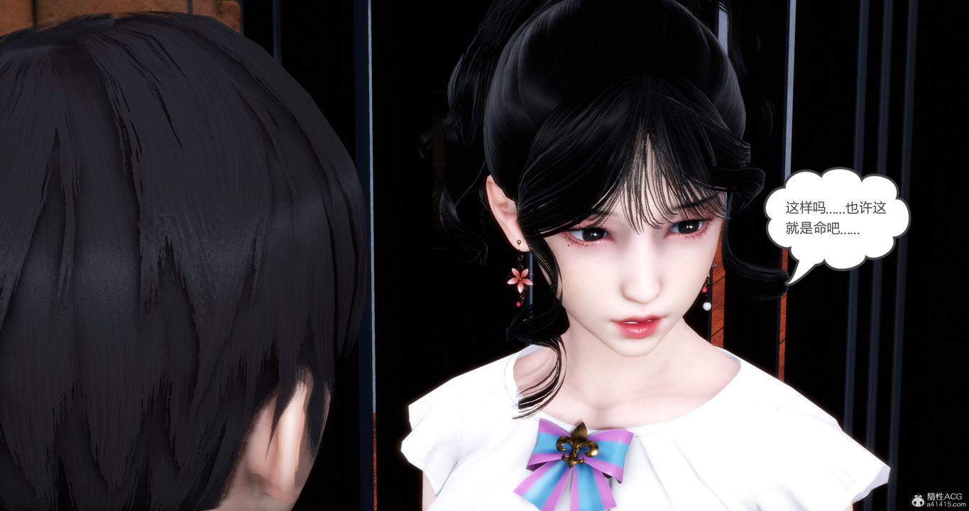 [3D]妈妈和女友是仇敌的性奴第11章【第1话】