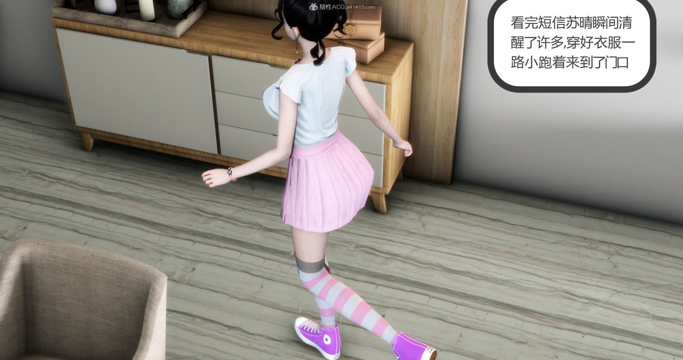 [3D]妈妈和女友是仇敌的性奴第11章【第1话】