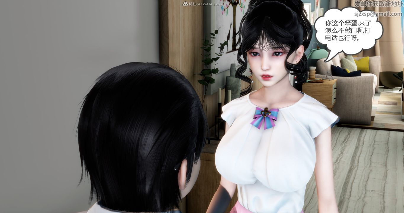 [3D]媽媽和女友是仇敵的性奴第11章【第1話】