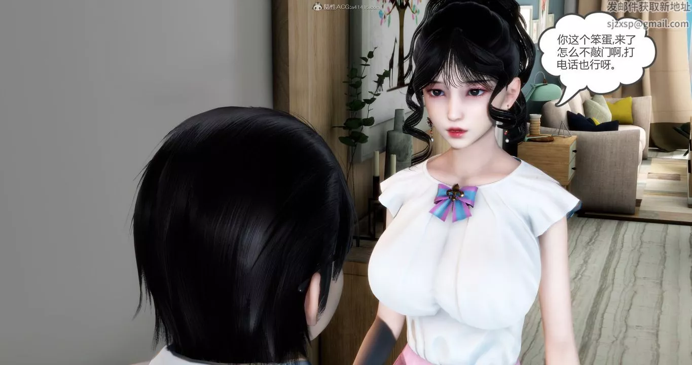 [3D]妈妈和女友是仇敌的性奴-第11章【第1话】 - 图片 27