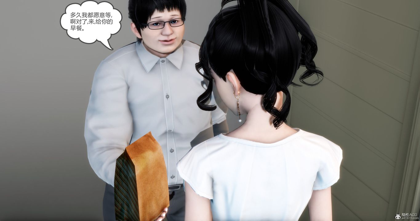 [3D]妈妈和女友是仇敌的性奴第11章【第1话】