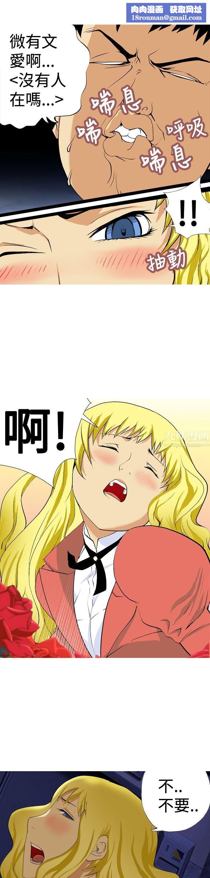 目标就是妳内裤第7话