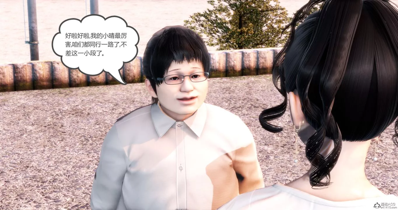 [3D]媽媽和女友是仇敵的性奴第11章【第1話】