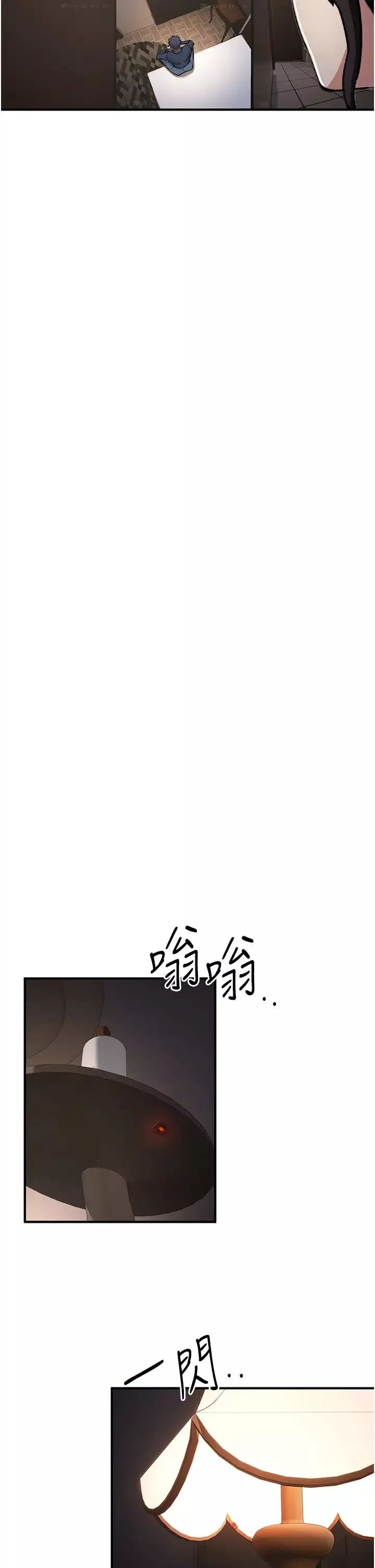 贪婪游戏-第17话-妳就是我的「玩伴」? - 图片 40