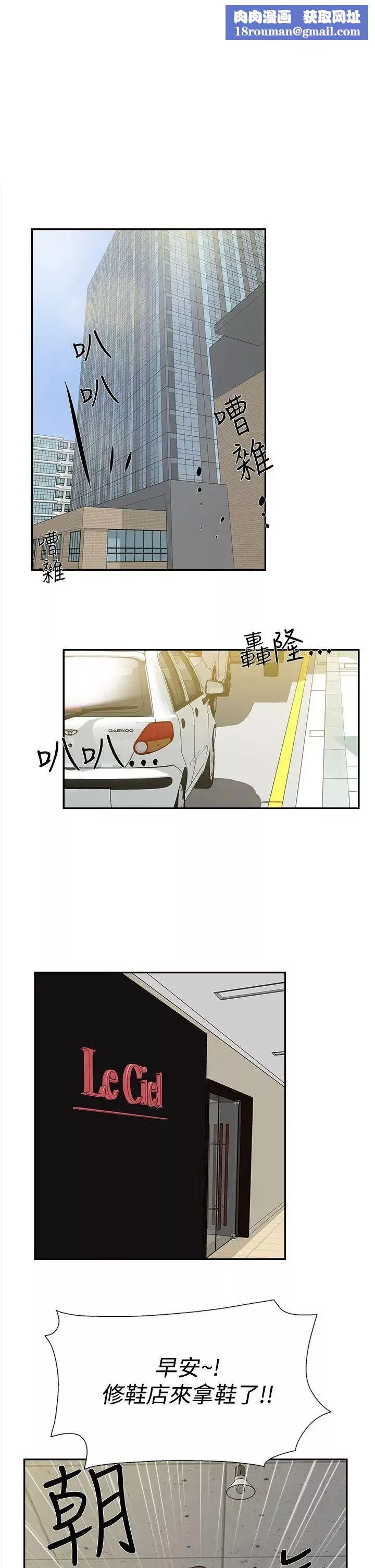 她的高跟鞋-预告 - 图片 1