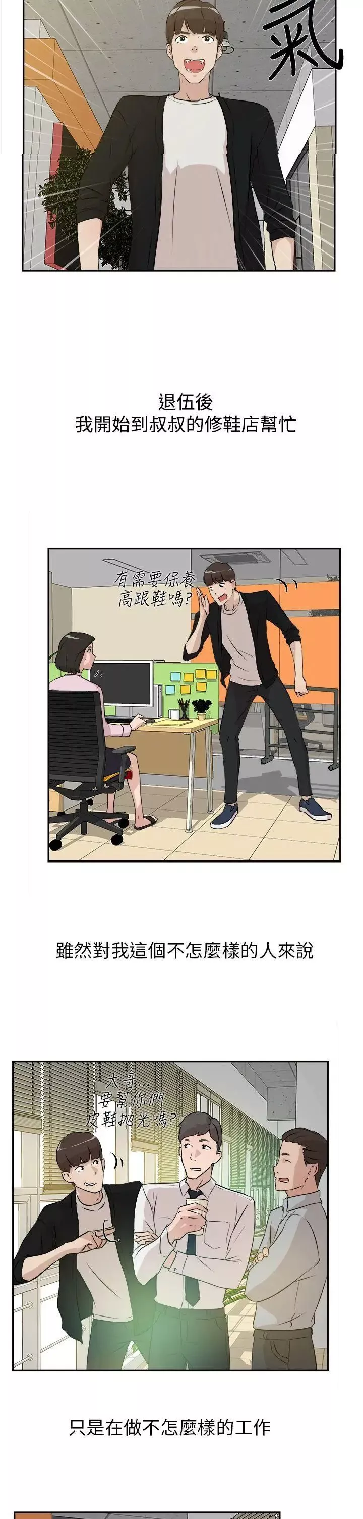 她的高跟鞋-预告 - 图片 2