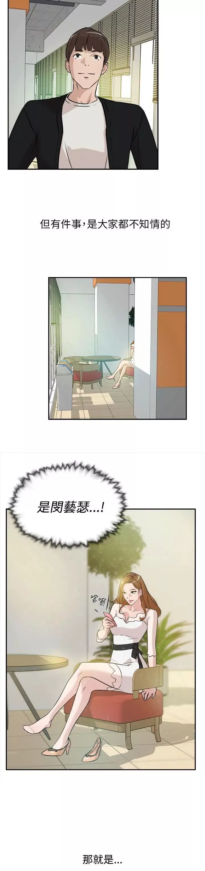 她的高跟鞋预告