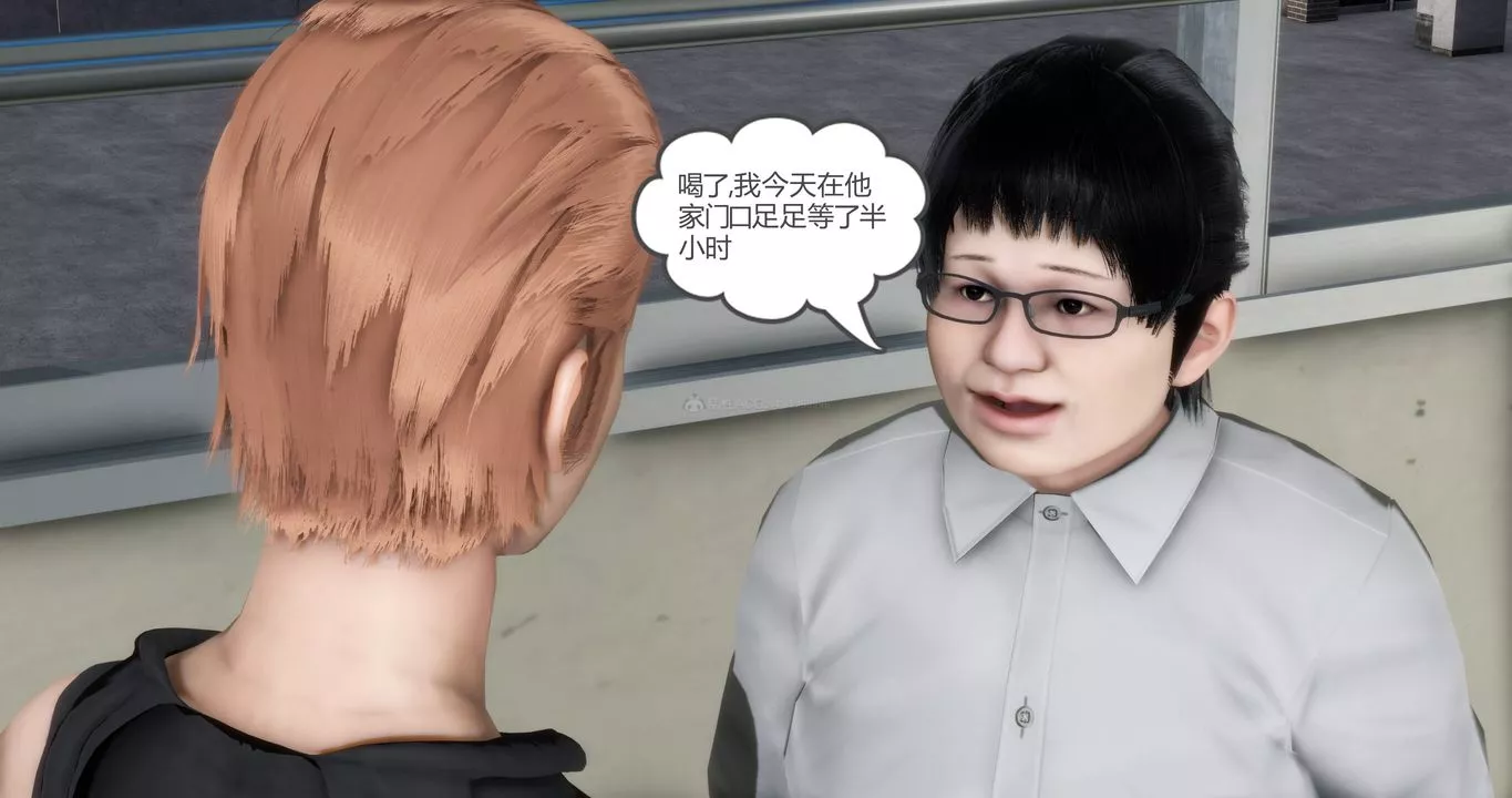 [3D]妈妈和女友是仇敌的性奴-第11章【第1话】 - 图片 44