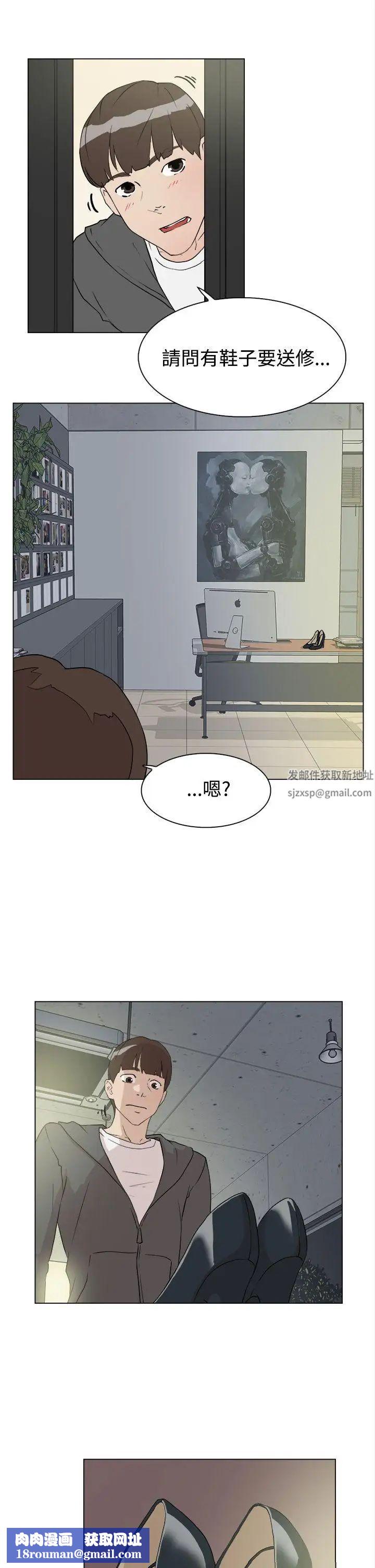 她的高跟鞋预告