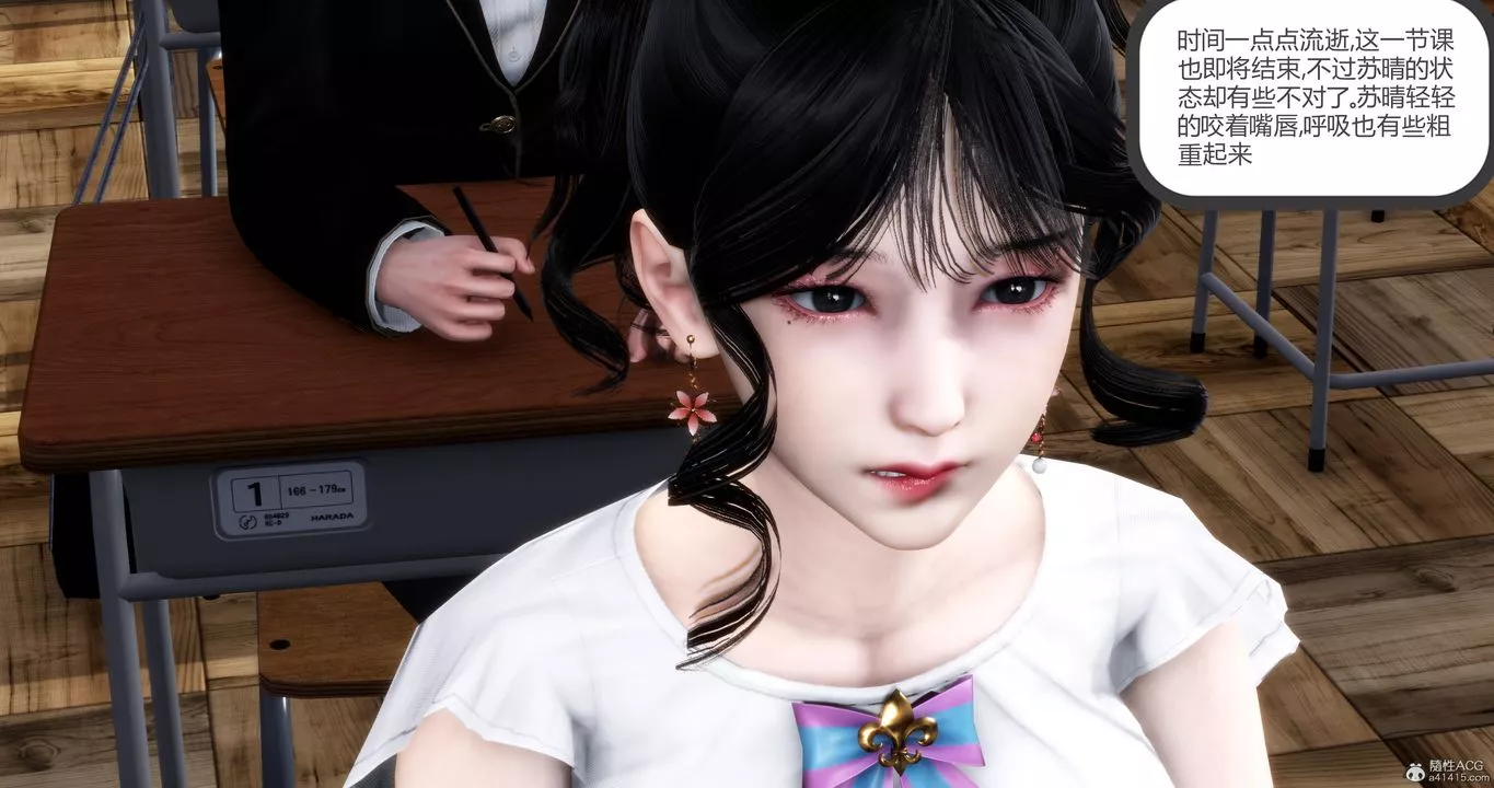 [3D]妈妈和女友是仇敌的性奴-第11章【第1话】 - 图片 53