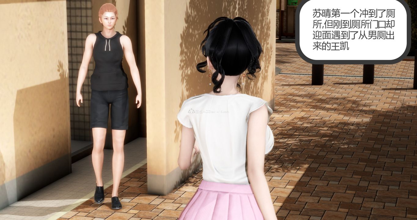 [3D]妈妈和女友是仇敌的性奴第11章【第2话】