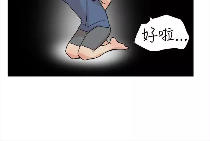 她的高跟鞋第1話-奇妙的打工初日