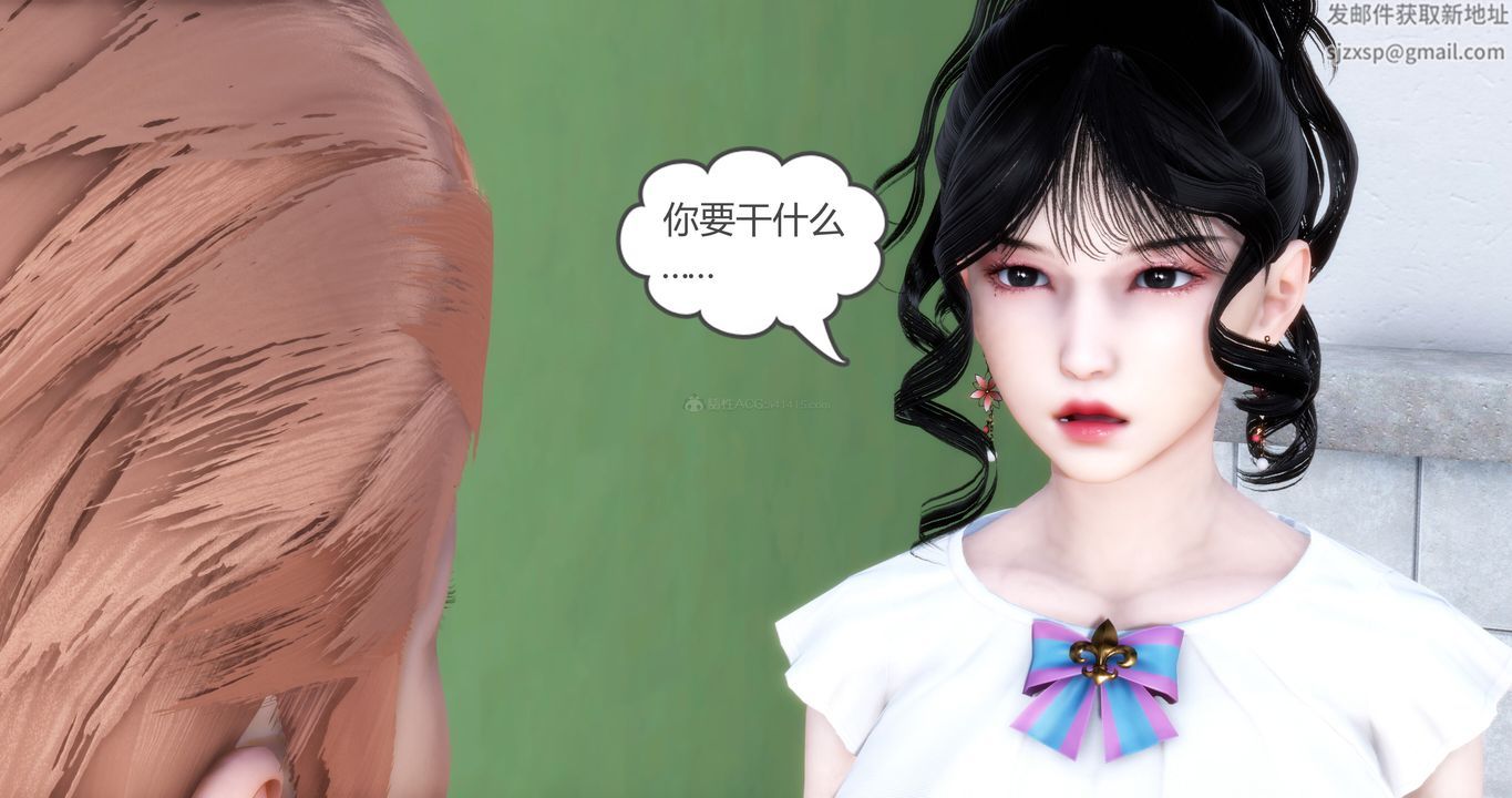 [3D]妈妈和女友是仇敌的性奴第11章【第2话】