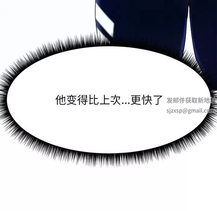 冰上恋人第1話