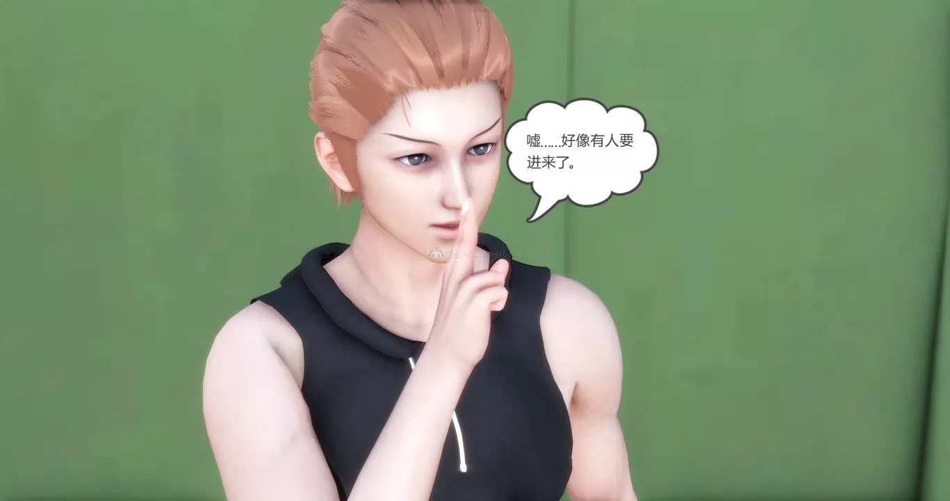 [3D]妈妈和女友是仇敌的性奴-第11章【第2话】 - 图片 13