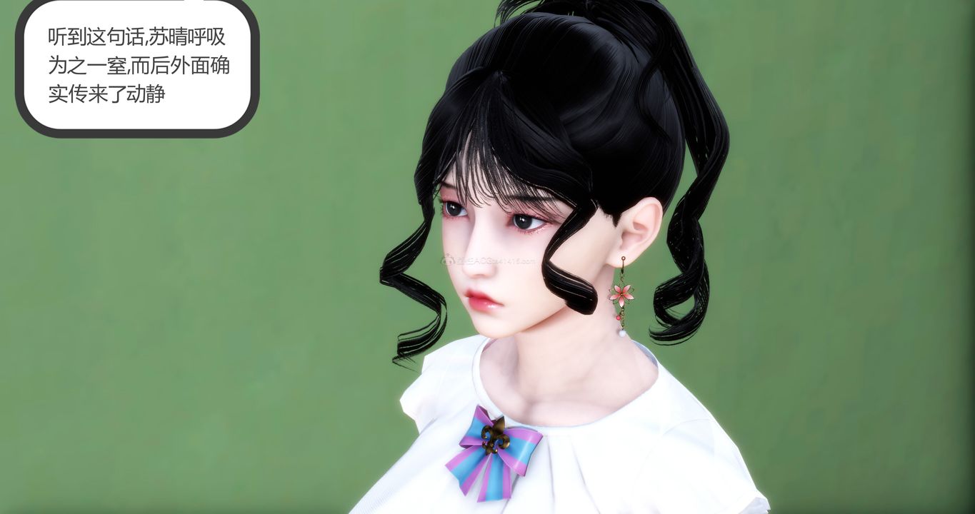 [3D]妈妈和女友是仇敌的性奴第11章【第2话】