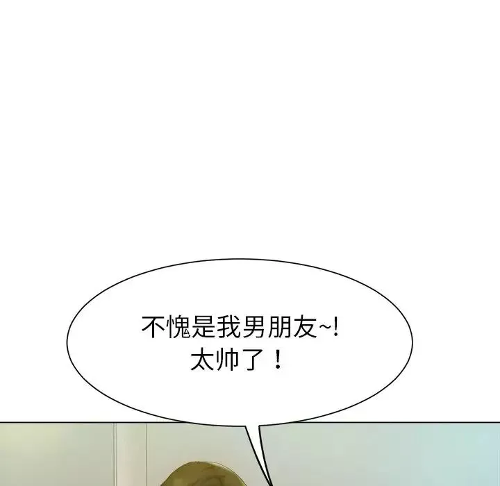 冰上恋人-第1话 - 图片 34
