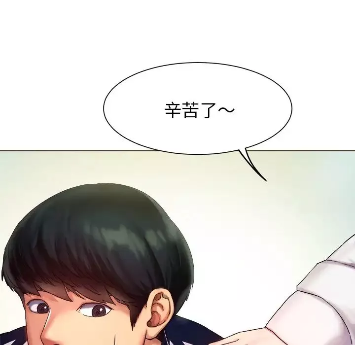 冰上恋人第1話