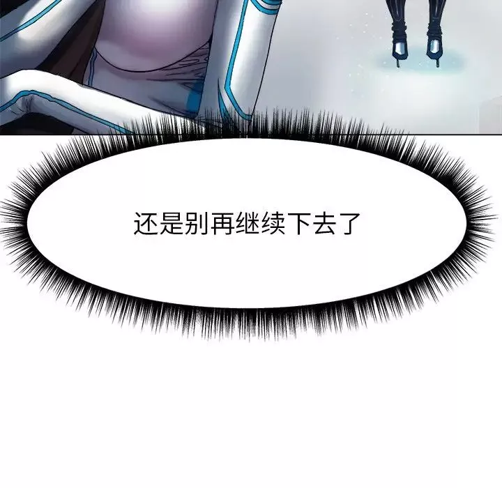 冰上恋人第1話