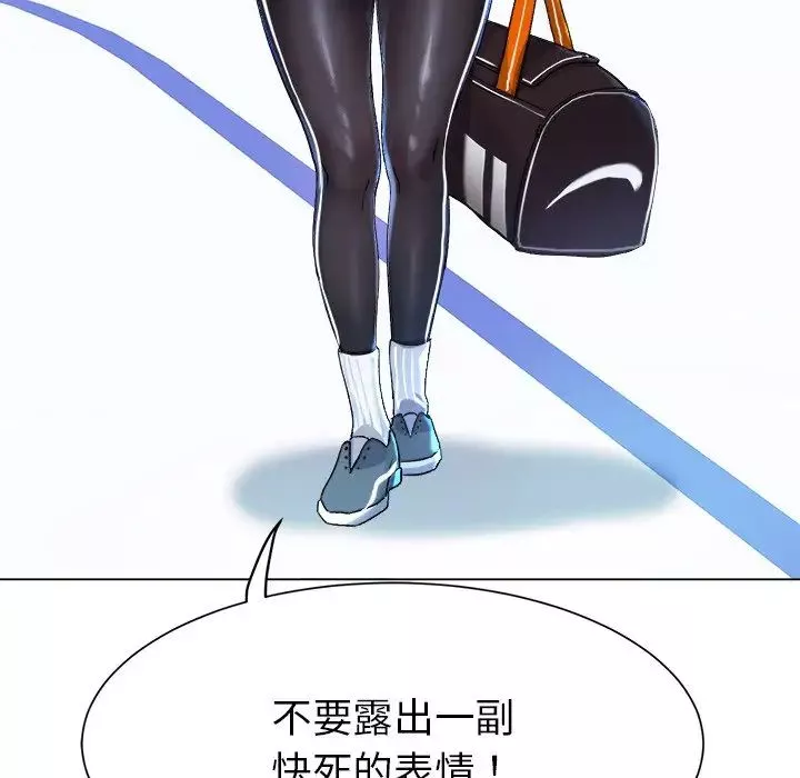 冰上恋人第1話