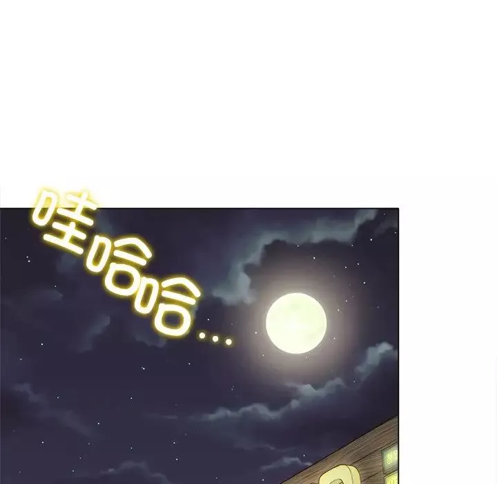 冰上恋人第1話
