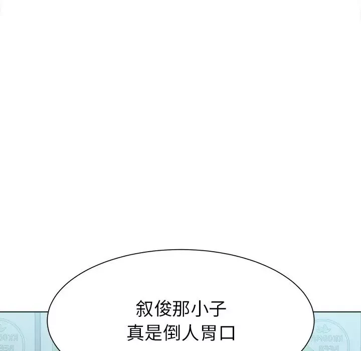 冰上恋人-第1话 - 图片 56