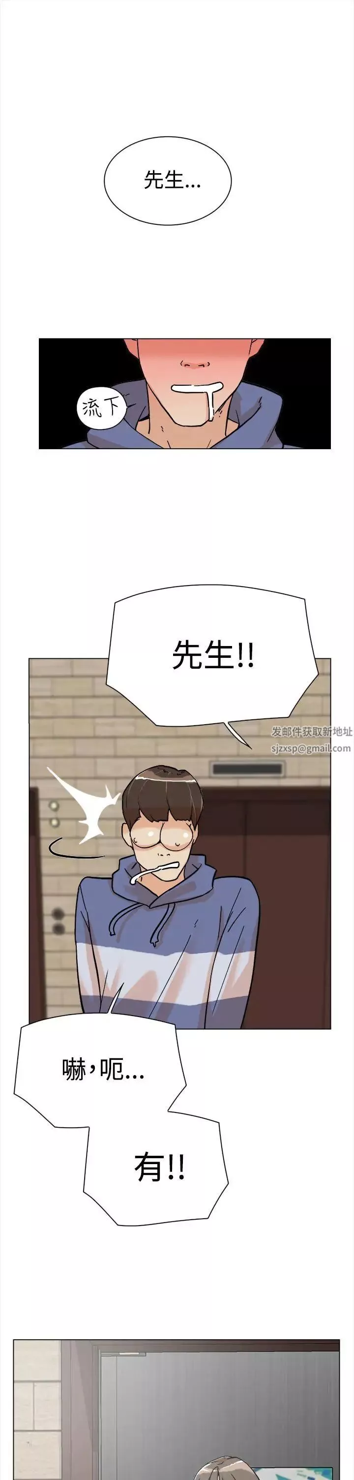 她的高跟鞋-第1话-奇妙的打工初日 - 图片 34