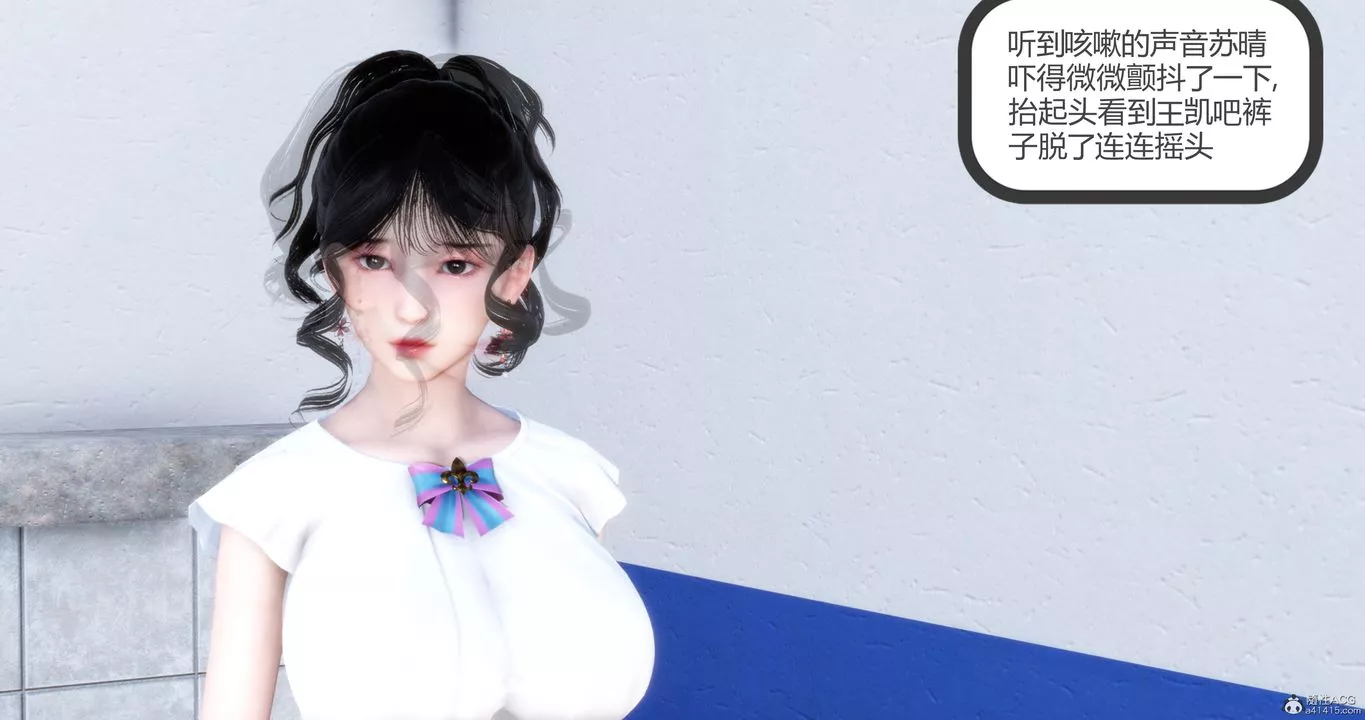 [3D]妈妈和女友是仇敌的性奴-第11章【第2话】 - 图片 31