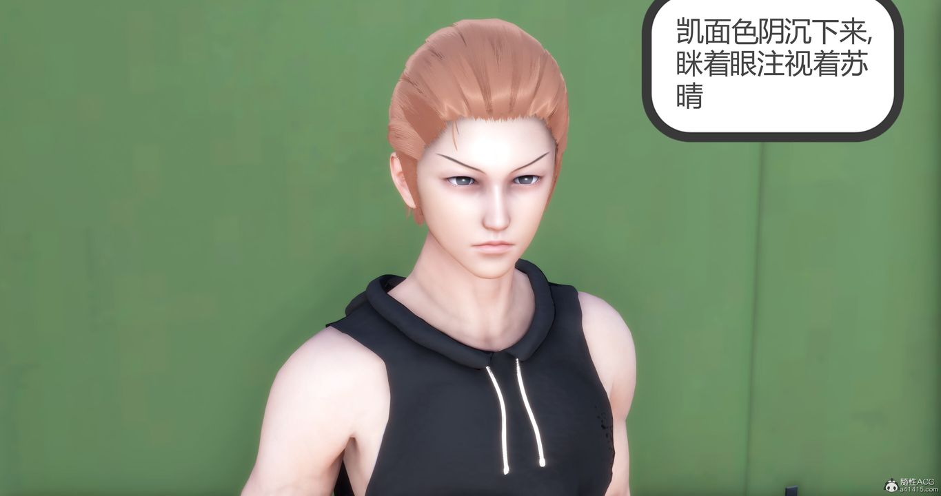 [3D]妈妈和女友是仇敌的性奴第11章【第2话】