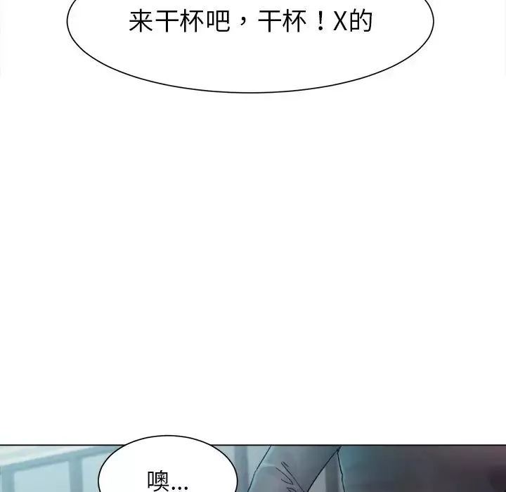 冰上恋人-第1话 - 图片 69