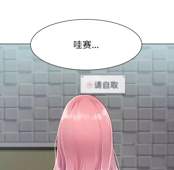 冰上恋人第1話