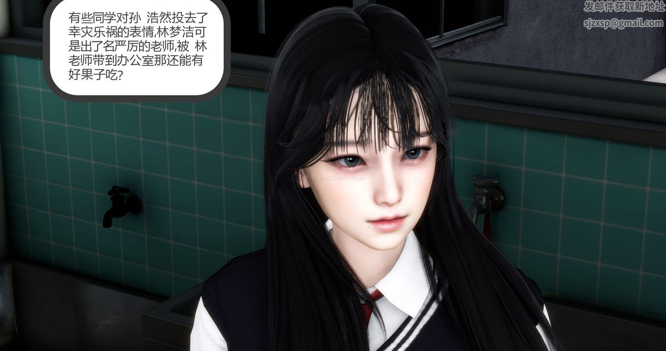 [3D]媽媽和女友是仇敵的性奴第11章【第2話】