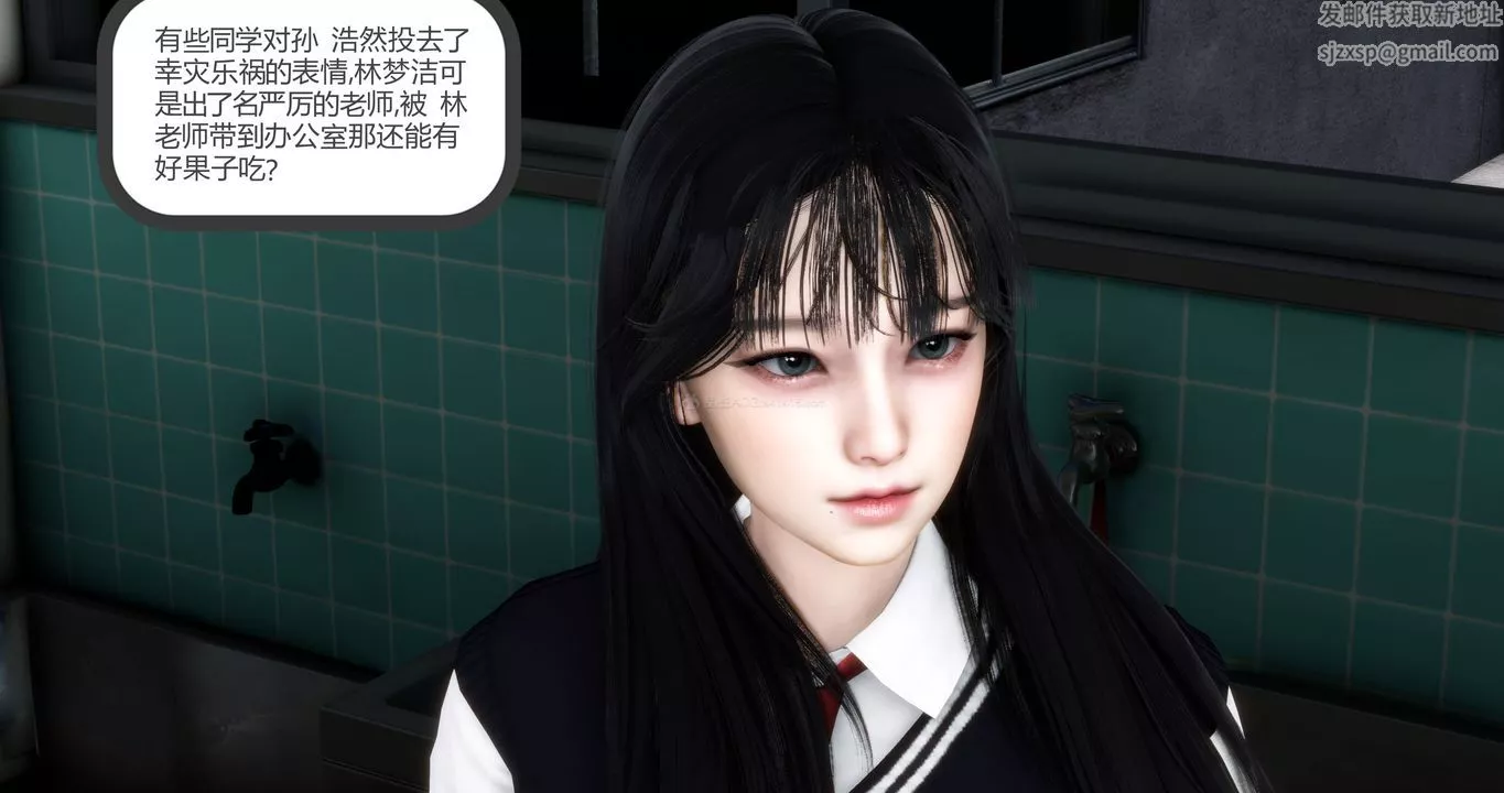 [3D]媽媽和女友是仇敵的性奴第11章【第2話】