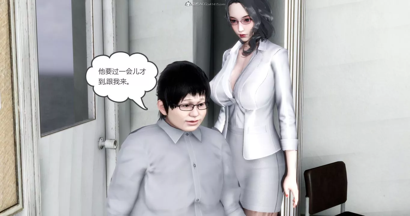 [3D]媽媽和女友是仇敵的性奴第11章【第2話】