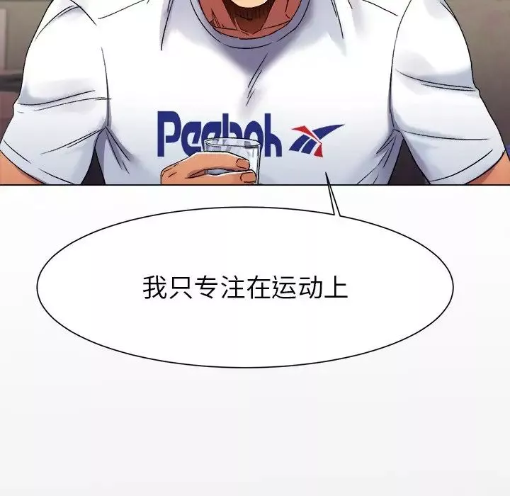 冰上恋人-第1话 - 图片 81