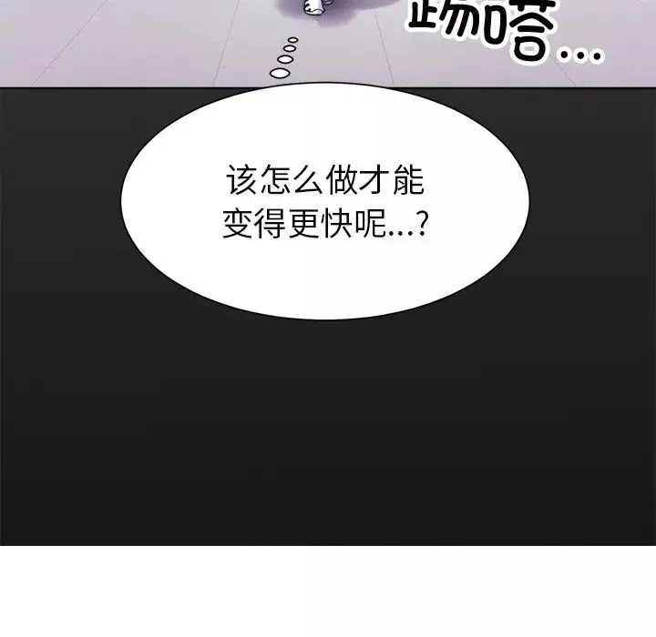 冰上恋人-第1话 - 图片 87